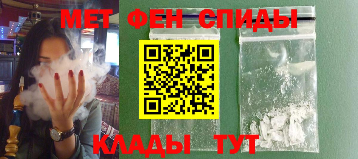 Ишимбай  Amphetamine  Вход с VPN  АМФЕТАМИН 97% 