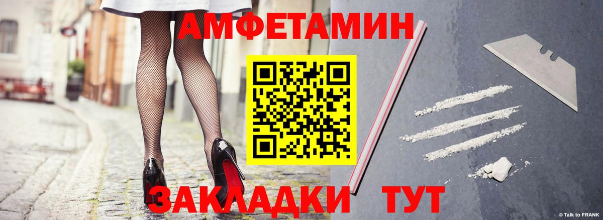 Амфетамин 98% Ишимбай