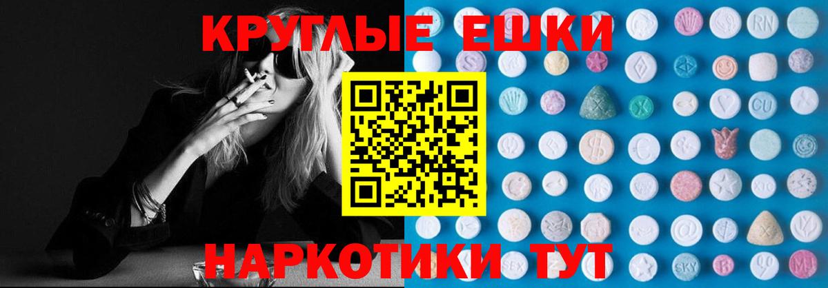 Ecstasy DUBAI Ишимбай