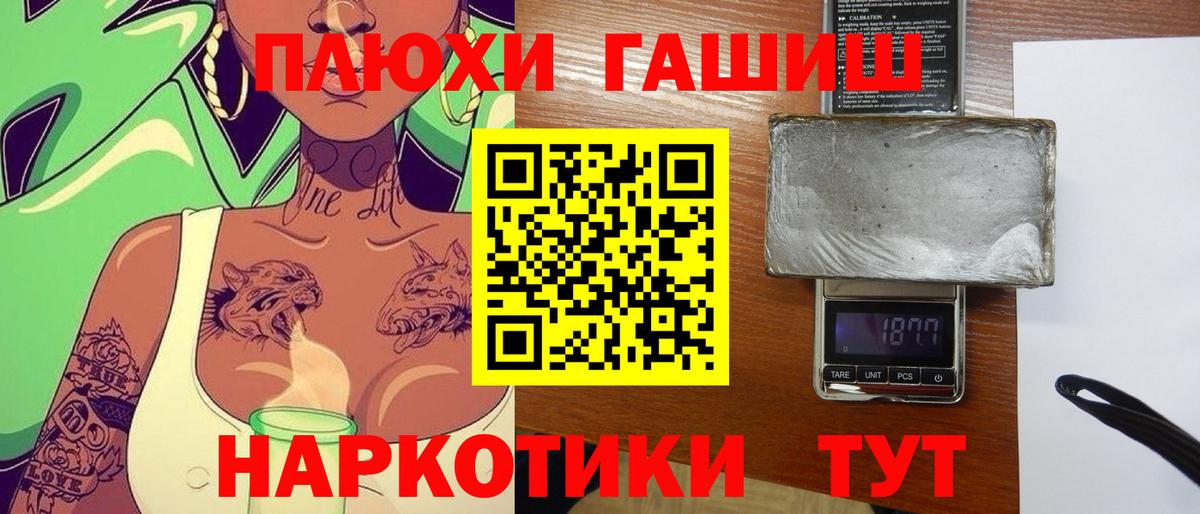 где найти наркотики  Вход с VPN  Ишимбай  ГАШ Изолятор  ГАШ 40% ТГК 