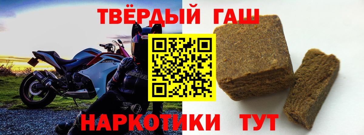 ГАШ ice o lator Ишимбай