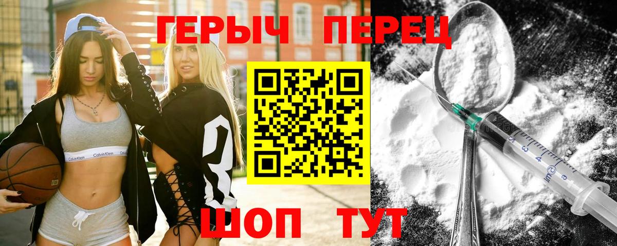 Героин афганец Ишимбай