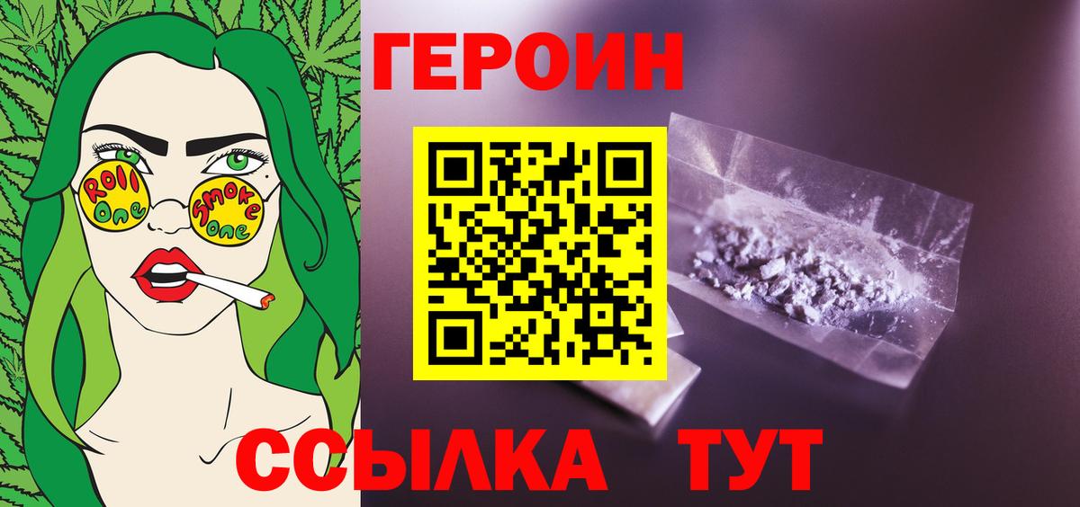 Ишимбай  Героин Афган  Вход с VPN 