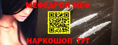 героин Янаул