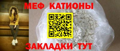 героин Янаул