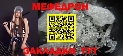 герыч Ярцево