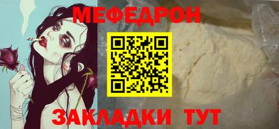 герыч Ярцево