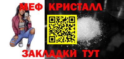 героин Янаул