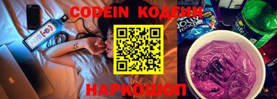 COCAINE Ярославль