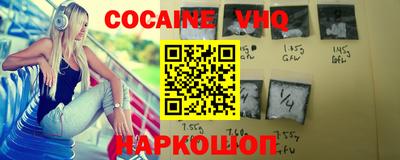 героин Янаул