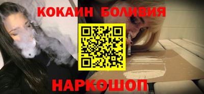 героин Янаул