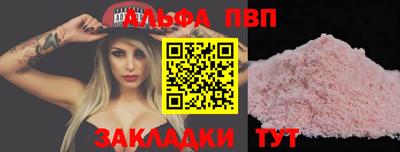 героин Янаул