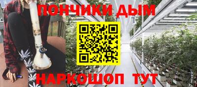 героин Янаул