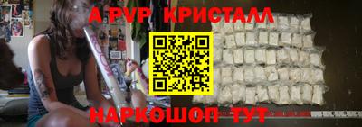 героин Янаул