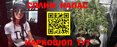 героин Янаул