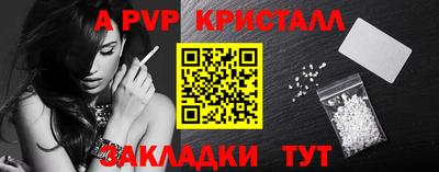 героин Янаул