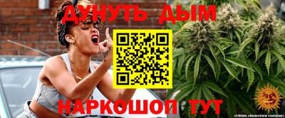 героин Янаул