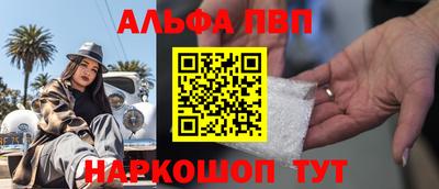 героин Янаул