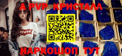 героин Янаул