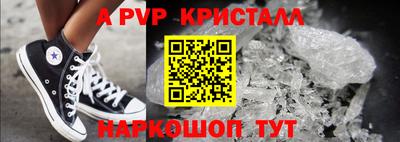герыч Ярцево