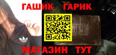 герыч Ярцево