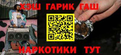 герыч Ярцево