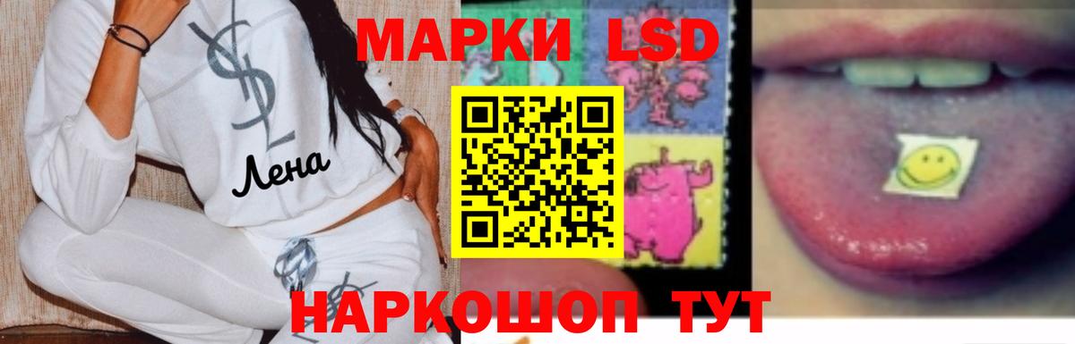 Лсд 25 экстази кислота  Вход с VPN  ЛСД экстази кислота  Ишимбай 