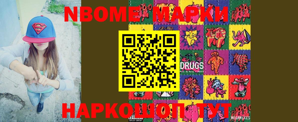 ЛСД экстази ecstasy Ишимбай
