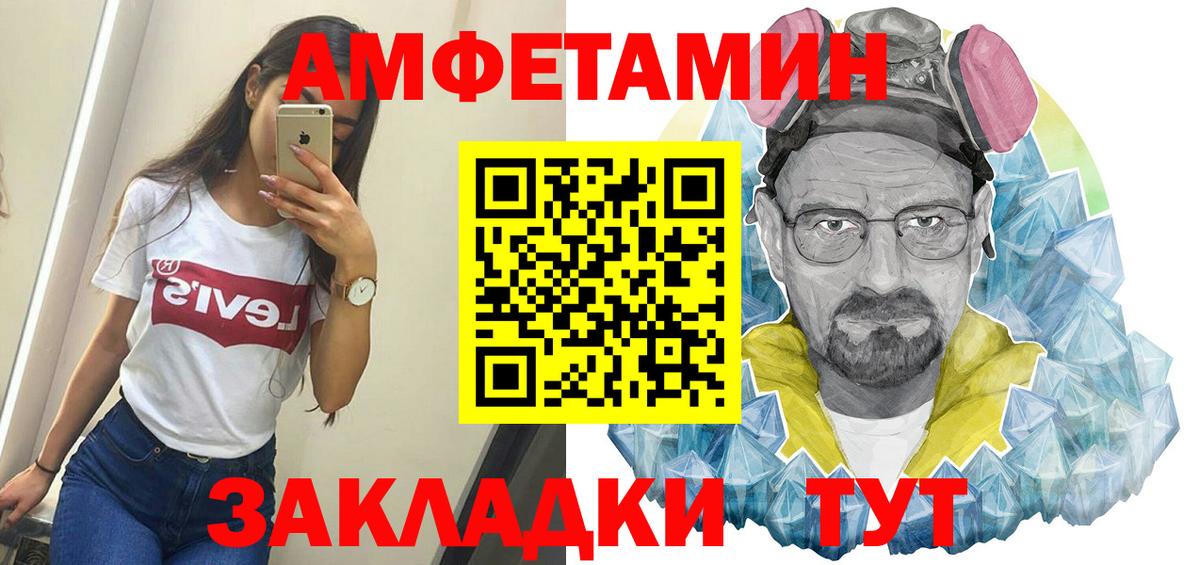 Метамфетамин кристалл  Вход с VPN  Ишимбай  Метамфетамин кристалл 