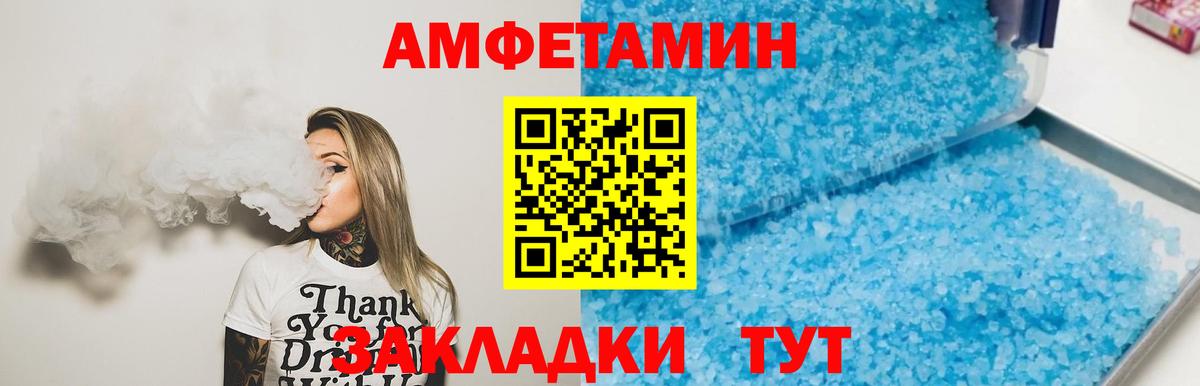 Первитин Декстрометамфетамин 99.9% Ишимбай