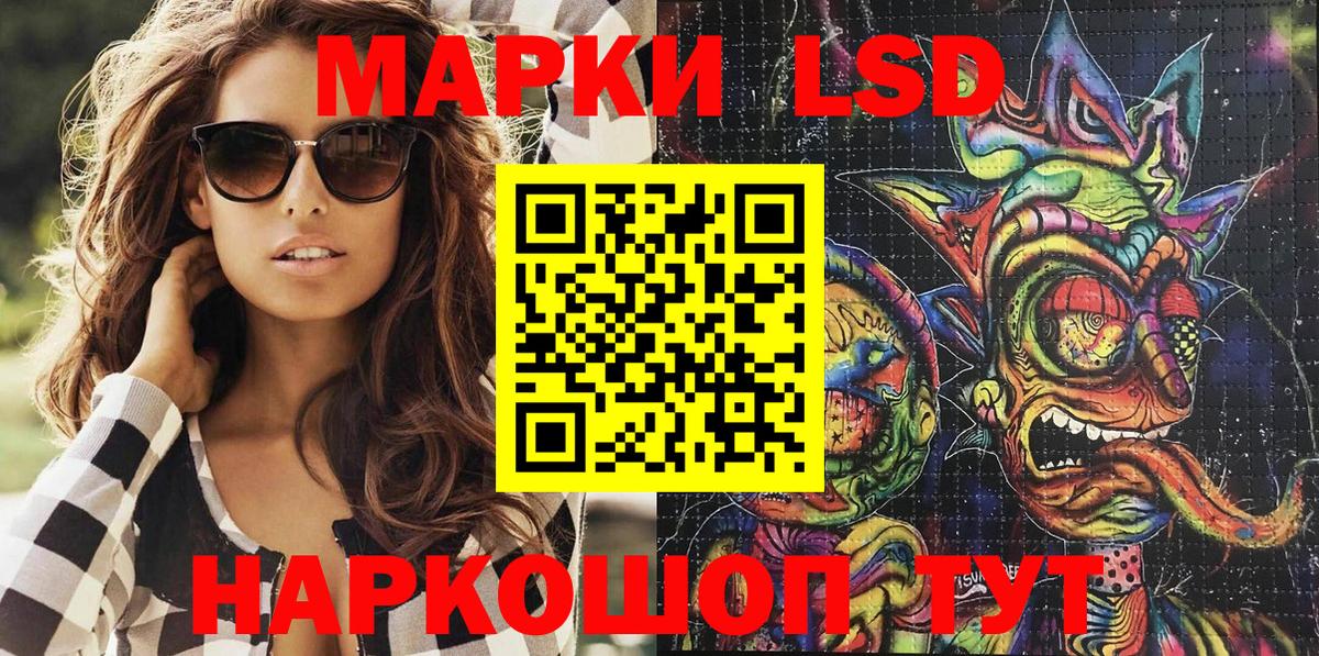 Марки N-bome 1,5мг  Вход с VPN  Ишимбай 