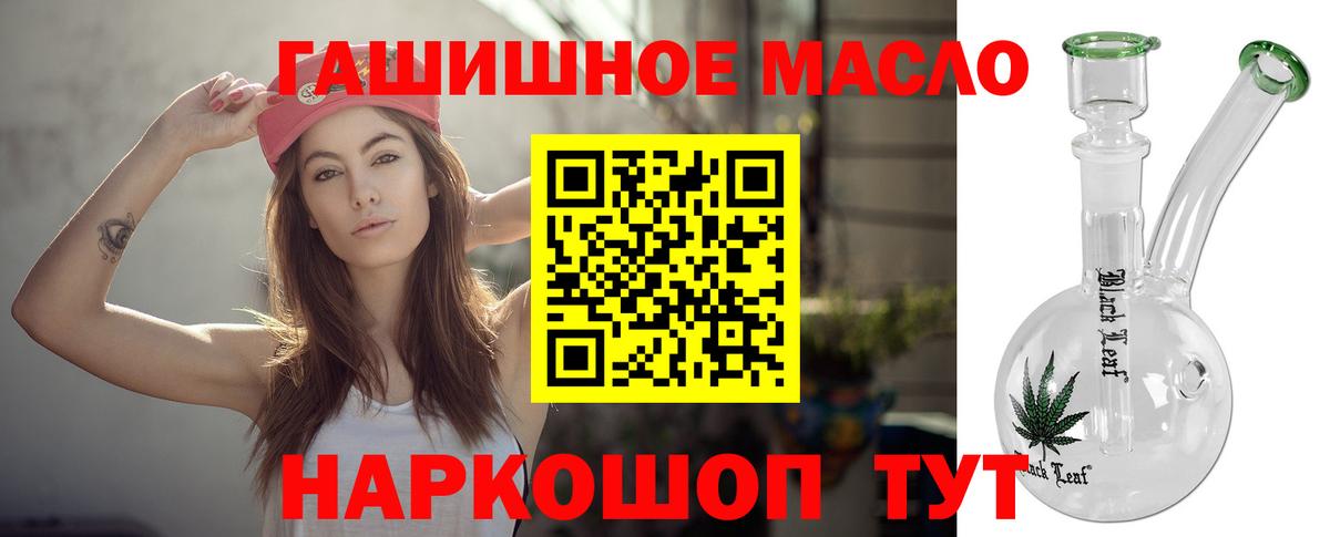 ТГК Wax Ишимбай